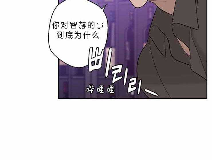 《炒豆子会发芽吗（共2季）》漫画最新章节第9话_断舍离免费下拉式在线观看章节第【23】张图片