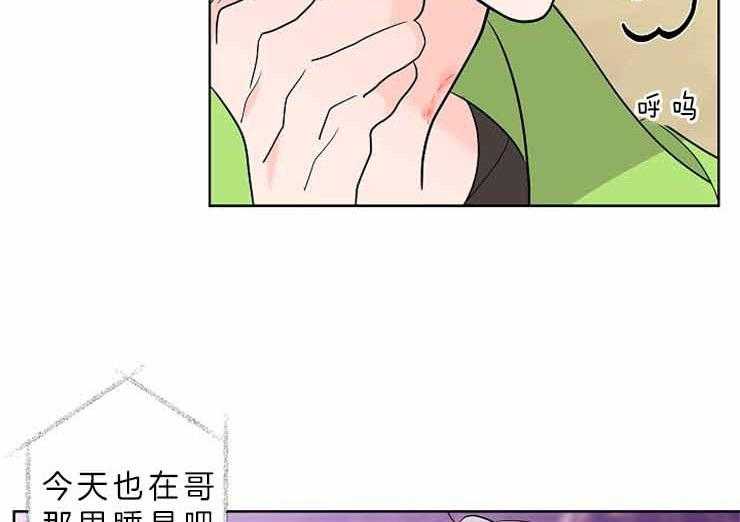 《炒豆子会发芽吗（共2季）》漫画最新章节第9话_断舍离免费下拉式在线观看章节第【11】张图片