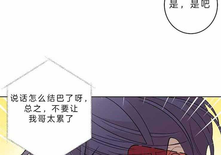 《炒豆子会发芽吗（共2季）》漫画最新章节第9话_断舍离免费下拉式在线观看章节第【9】张图片