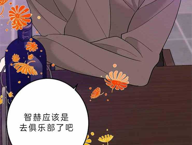 《炒豆子会发芽吗（共2季）》漫画最新章节第9话_断舍离免费下拉式在线观看章节第【28】张图片