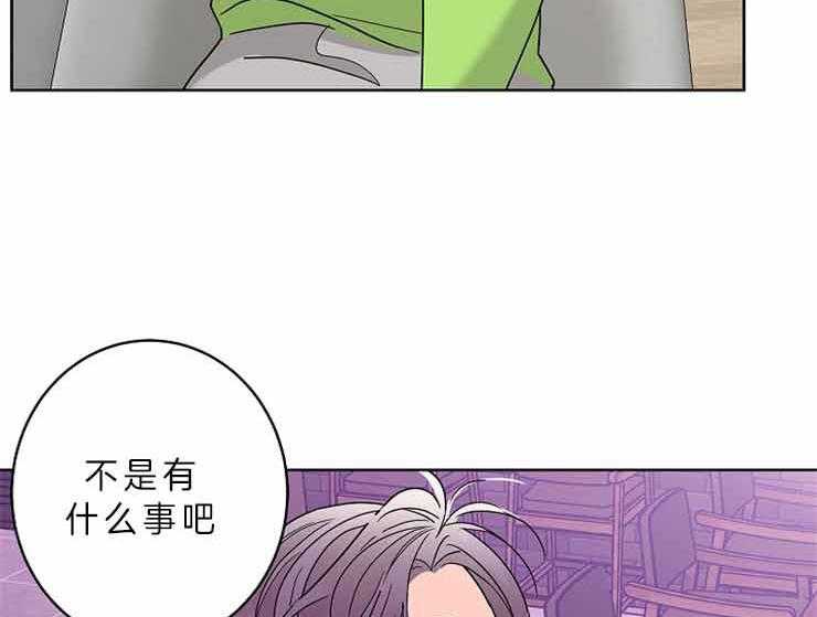 《炒豆子会发芽吗（共2季）》漫画最新章节第9话_断舍离免费下拉式在线观看章节第【17】张图片