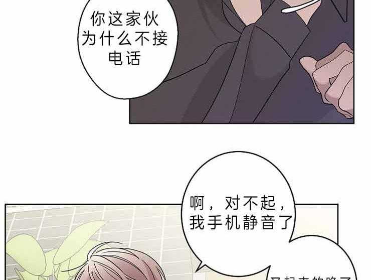 《炒豆子会发芽吗（共2季）》漫画最新章节第9话_断舍离免费下拉式在线观看章节第【19】张图片