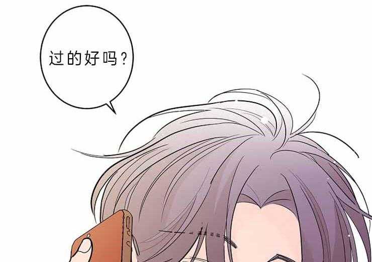 《炒豆子会发芽吗（共2季）》漫画最新章节第9话_断舍离免费下拉式在线观看章节第【4】张图片