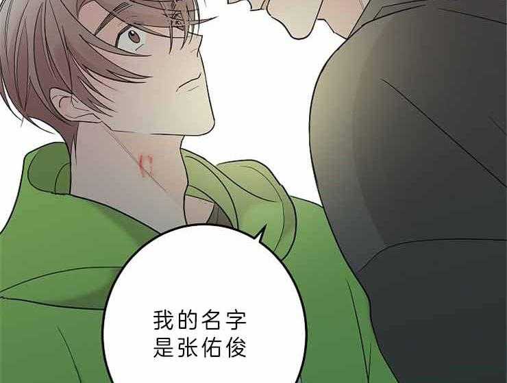 《炒豆子会发芽吗（共2季）》漫画最新章节第9话_断舍离免费下拉式在线观看章节第【47】张图片