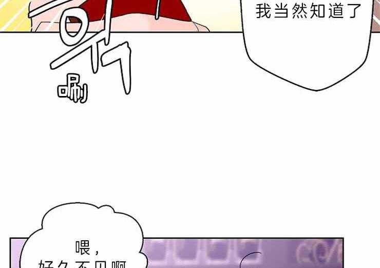 《炒豆子会发芽吗（共2季）》漫画最新章节第9话_断舍离免费下拉式在线观看章节第【7】张图片