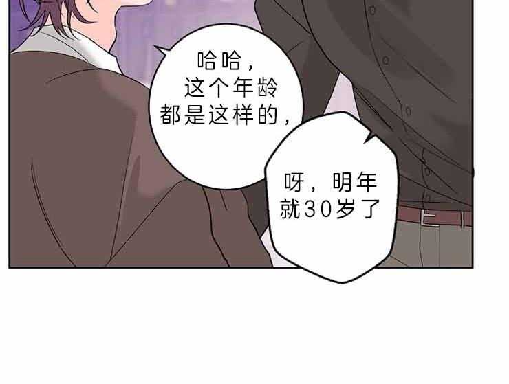 《炒豆子会发芽吗（共2季）》漫画最新章节第9话_断舍离免费下拉式在线观看章节第【25】张图片