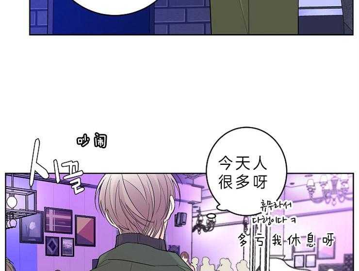 《炒豆子会发芽吗（共2季）》漫画最新章节第10话_猎爱职员免费下拉式在线观看章节第【28】张图片