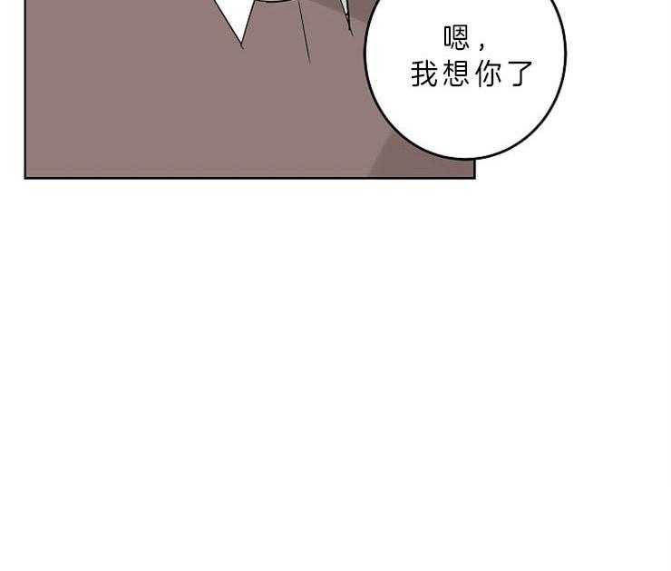 《炒豆子会发芽吗（共2季）》漫画最新章节第11话_我想你了免费下拉式在线观看章节第【1】张图片