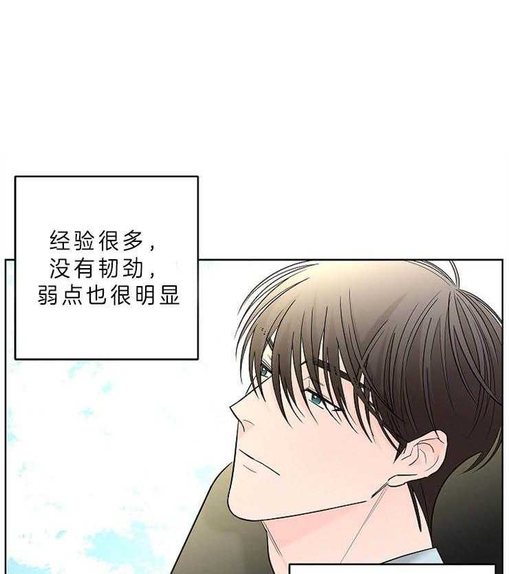 《炒豆子会发芽吗（共2季）》漫画最新章节第14话_调查结果免费下拉式在线观看章节第【14】张图片