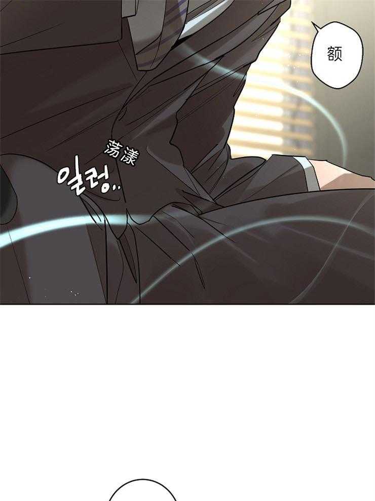 《炒豆子会发芽吗（共2季）》漫画最新章节第14话_调查结果免费下拉式在线观看章节第【8】张图片