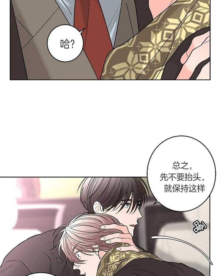 《炒豆子会发芽吗（共2季）》漫画最新章节第16话_对他的了解免费下拉式在线观看章节第【16】张图片