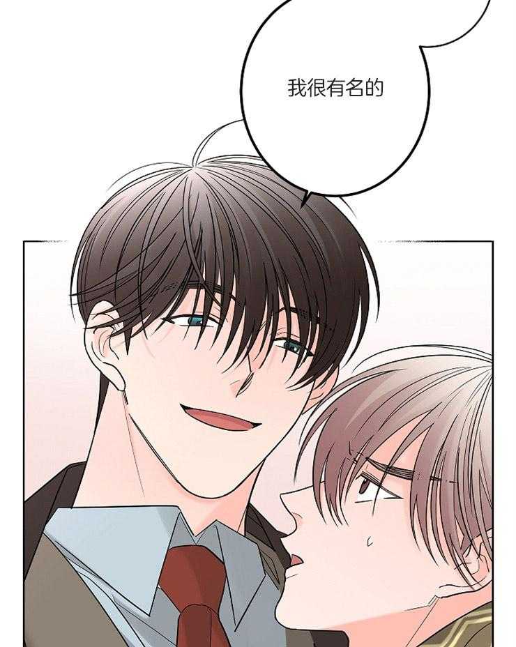 《炒豆子会发芽吗（共2季）》漫画最新章节第16话_对他的了解免费下拉式在线观看章节第【17】张图片