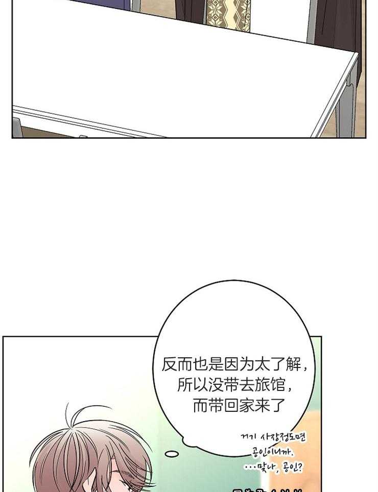 《炒豆子会发芽吗（共2季）》漫画最新章节第16话_对他的了解免费下拉式在线观看章节第【3】张图片