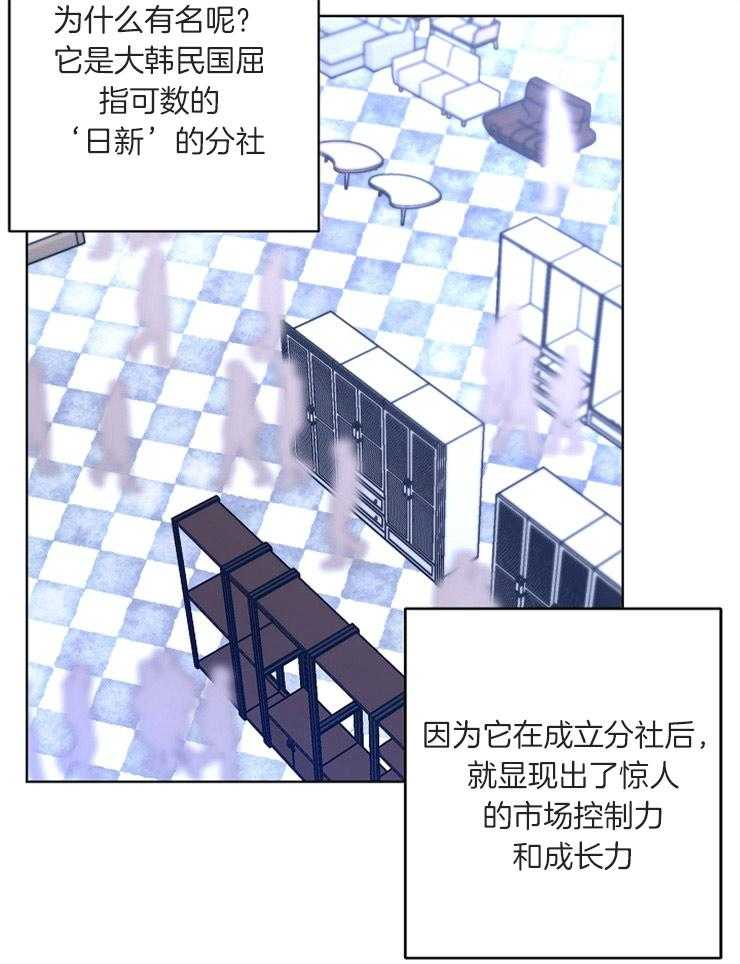 《炒豆子会发芽吗（共2季）》漫画最新章节第16话_对他的了解免费下拉式在线观看章节第【10】张图片