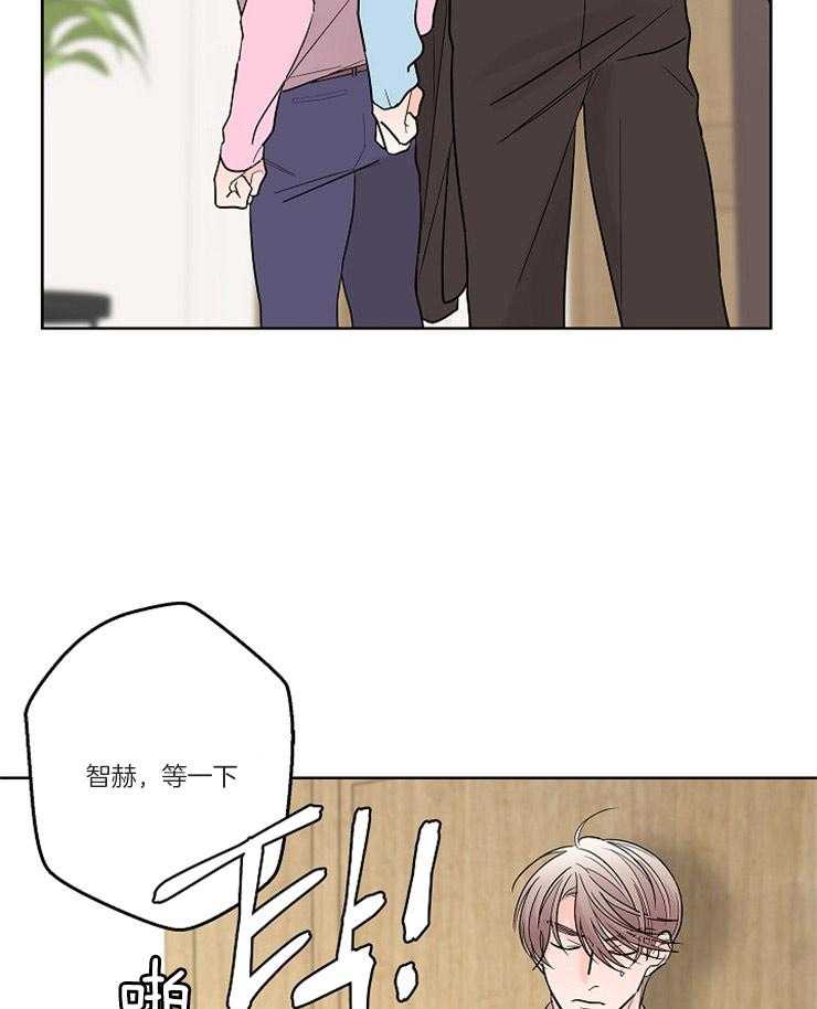 《炒豆子会发芽吗（共2季）》漫画最新章节第17话_你是不是有爱人了免费下拉式在线观看章节第【15】张图片