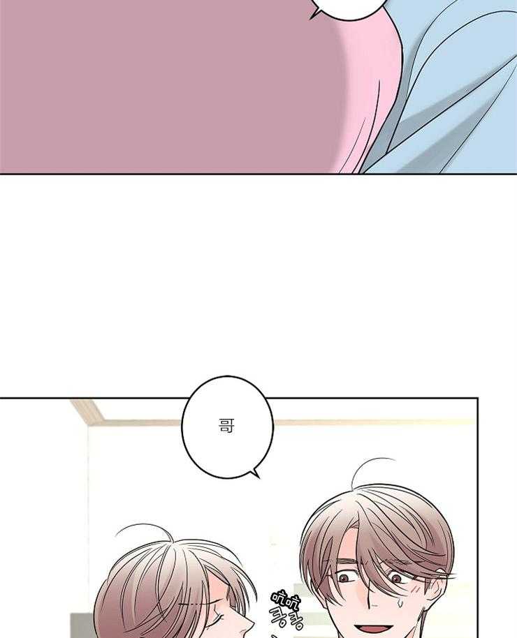 《炒豆子会发芽吗（共2季）》漫画最新章节第17话_你是不是有爱人了免费下拉式在线观看章节第【25】张图片