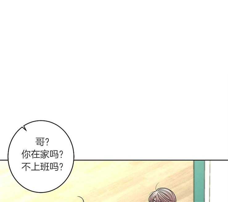 《炒豆子会发芽吗（共2季）》漫画最新章节第17话_你是不是有爱人了免费下拉式在线观看章节第【31】张图片