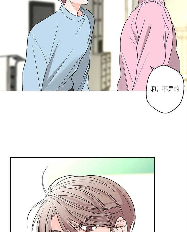 《炒豆子会发芽吗（共2季）》漫画最新章节第17话_你是不是有爱人了免费下拉式在线观看章节第【20】张图片