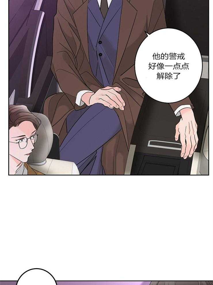 《炒豆子会发芽吗（共2季）》漫画最新章节第21话_周期来临免费下拉式在线观看章节第【3】张图片