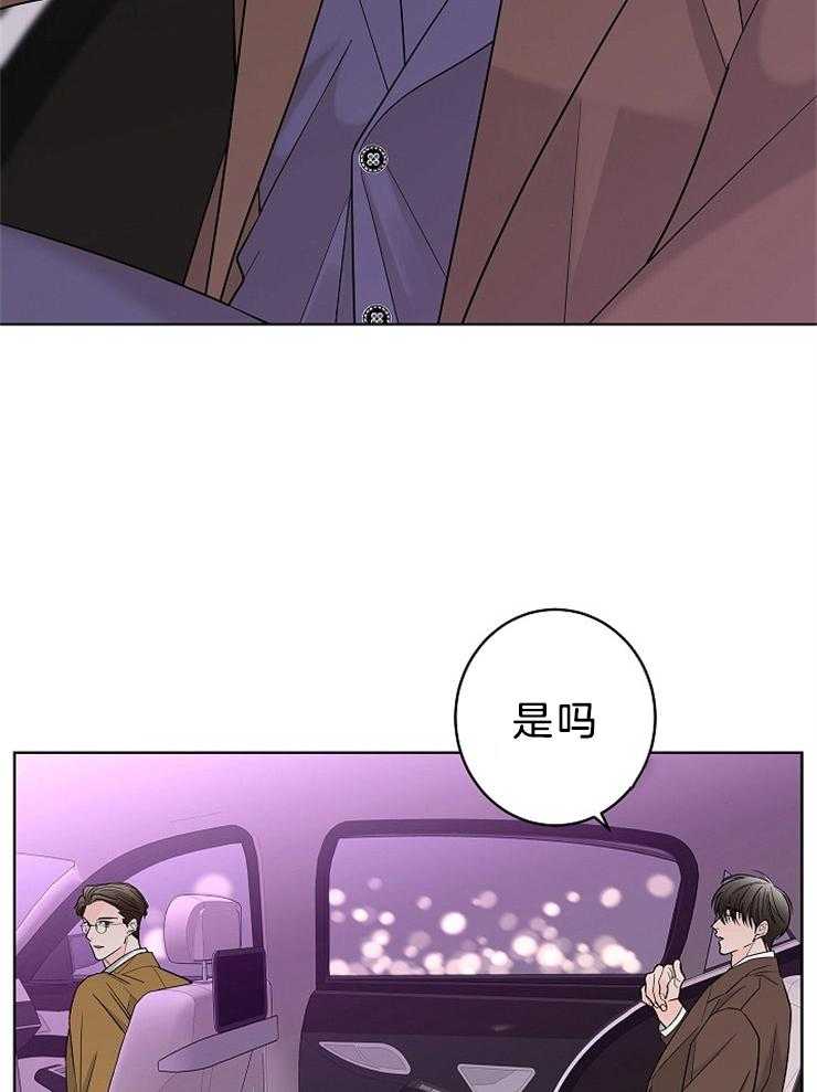 《炒豆子会发芽吗（共2季）》漫画最新章节第21话_周期来临免费下拉式在线观看章节第【7】张图片