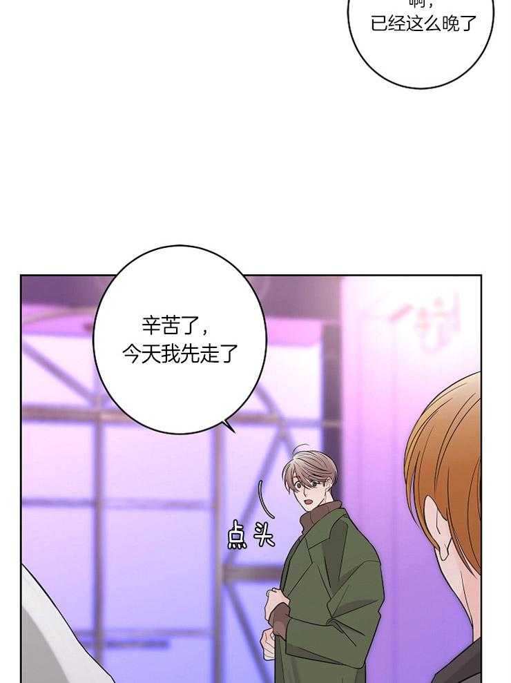 《炒豆子会发芽吗（共2季）》漫画最新章节第21话_周期来临免费下拉式在线观看章节第【15】张图片