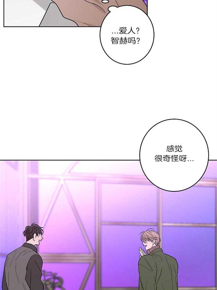 《炒豆子会发芽吗（共2季）》漫画最新章节第21话_周期来临免费下拉式在线观看章节第【10】张图片