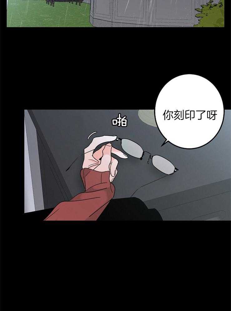 《炒豆子会发芽吗（共2季）》漫画最新章节第25话_维持理性免费下拉式在线观看章节第【18】张图片