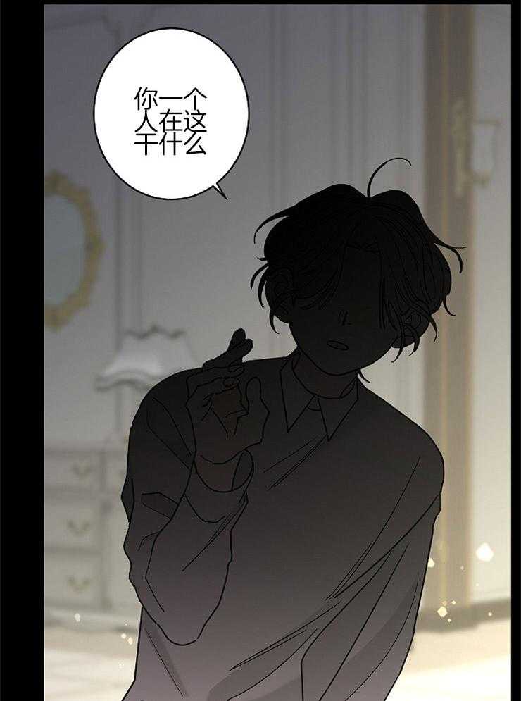 《炒豆子会发芽吗（共2季）》漫画最新章节第25话_维持理性免费下拉式在线观看章节第【22】张图片