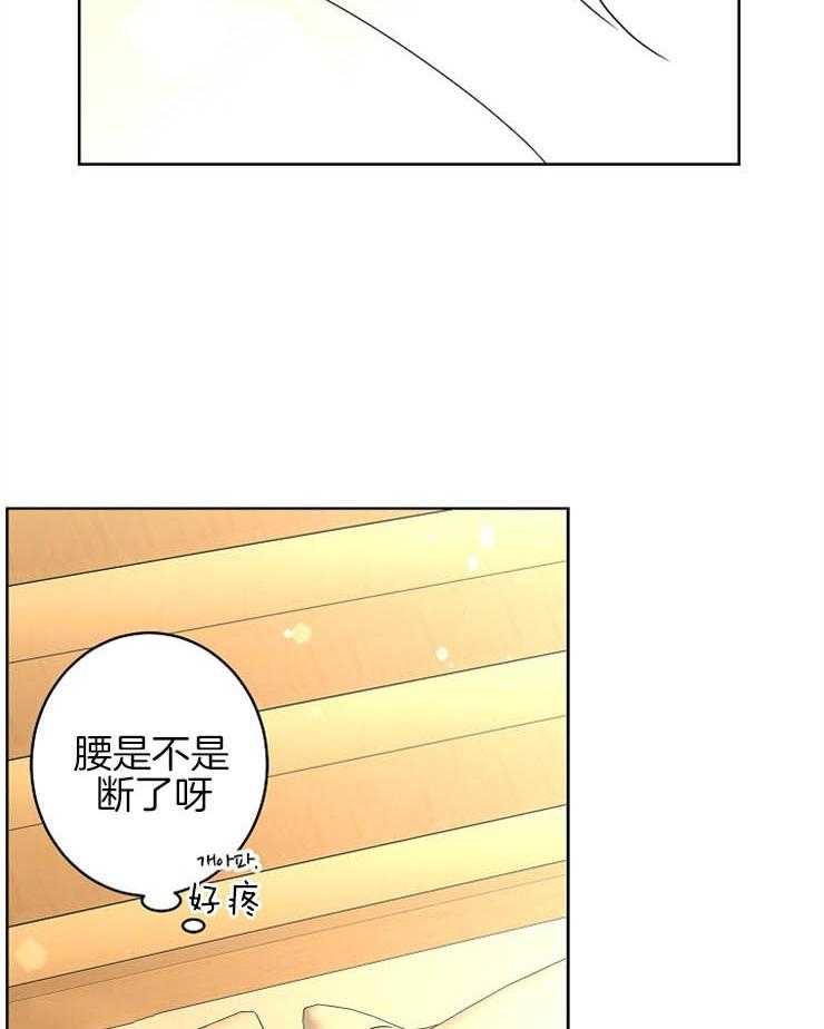 《炒豆子会发芽吗（共2季）》漫画最新章节第26话_治疗方法免费下拉式在线观看章节第【8】张图片