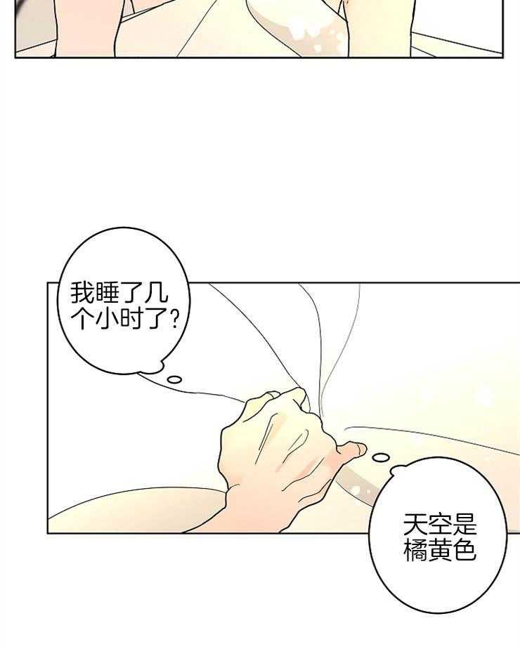 《炒豆子会发芽吗（共2季）》漫画最新章节第26话_治疗方法免费下拉式在线观看章节第【5】张图片