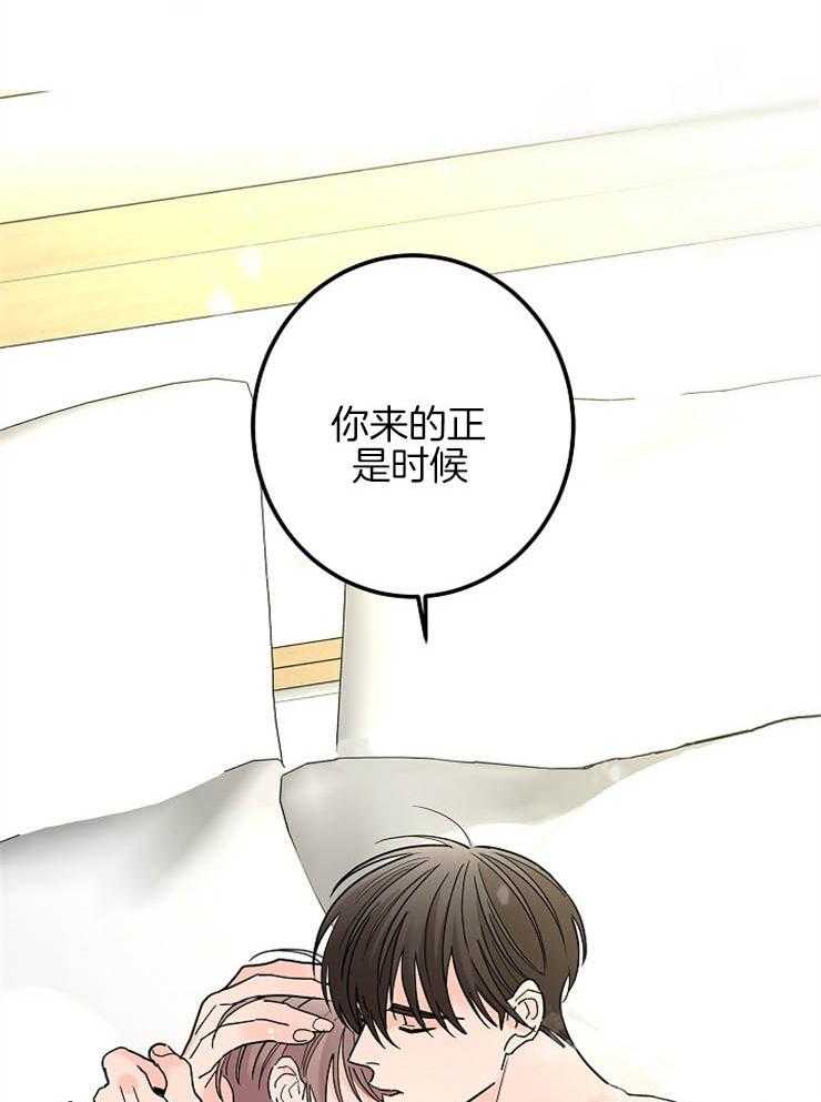 《炒豆子会发芽吗（共2季）》漫画最新章节第26话_治疗方法免费下拉式在线观看章节第【13】张图片