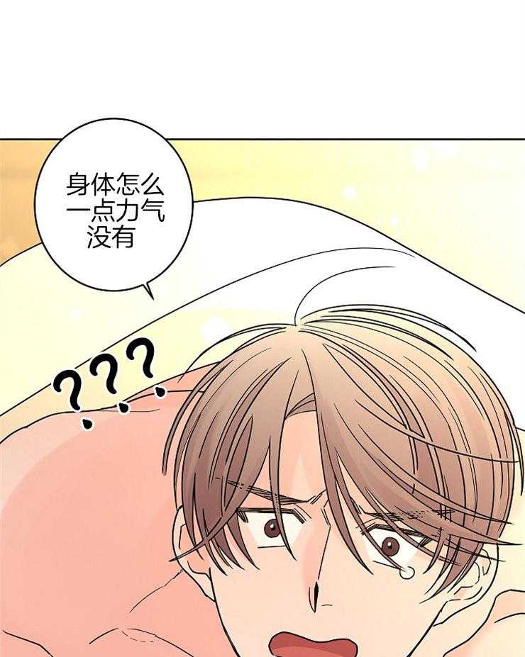 《炒豆子会发芽吗（共2季）》漫画最新章节第27话_动情免费下拉式在线观看章节第【28】张图片