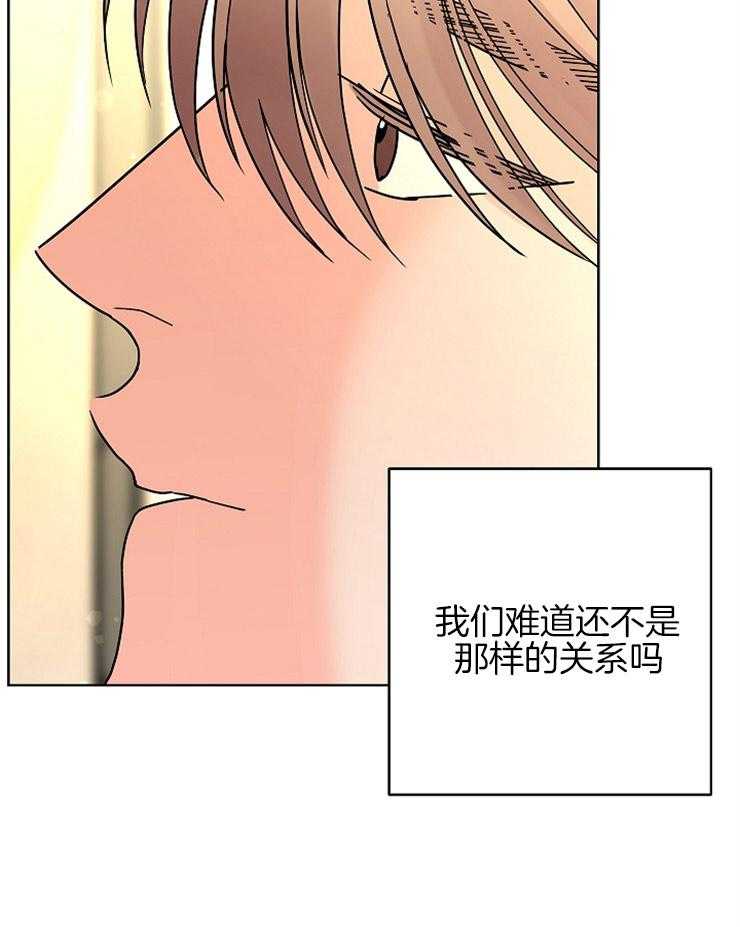 《炒豆子会发芽吗（共2季）》漫画最新章节第27话_动情免费下拉式在线观看章节第【21】张图片