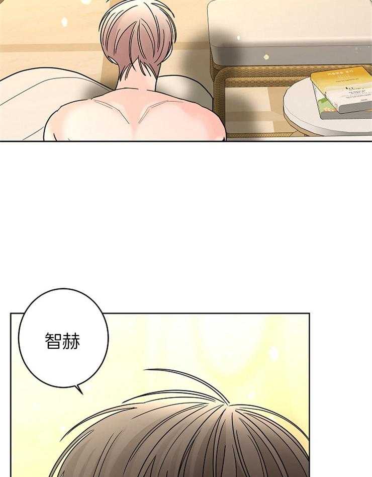 《炒豆子会发芽吗（共2季）》漫画最新章节第27话_动情免费下拉式在线观看章节第【4】张图片