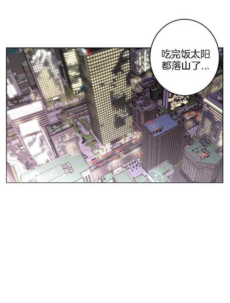 《炒豆子会发芽吗（共2季）》漫画最新章节第28话_从什么时候开始免费下拉式在线观看章节第【13】张图片