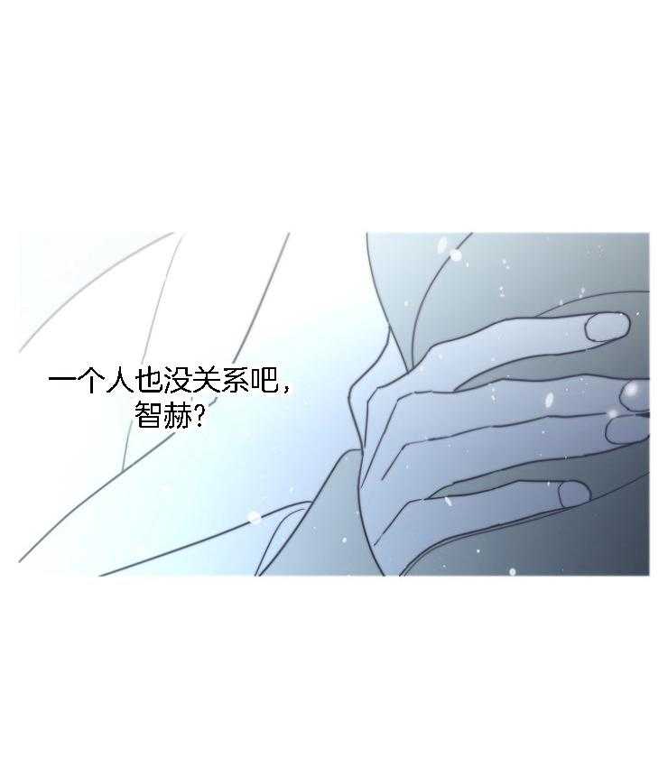 《炒豆子会发芽吗（共2季）》漫画最新章节第30话_破碎的声音免费下拉式在线观看章节第【6】张图片