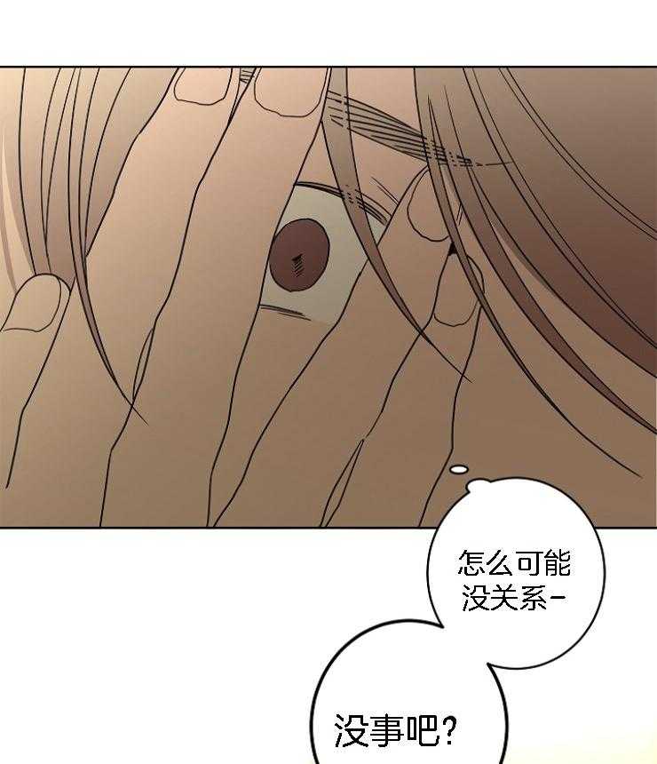 《炒豆子会发芽吗（共2季）》漫画最新章节第30话_破碎的声音免费下拉式在线观看章节第【5】张图片