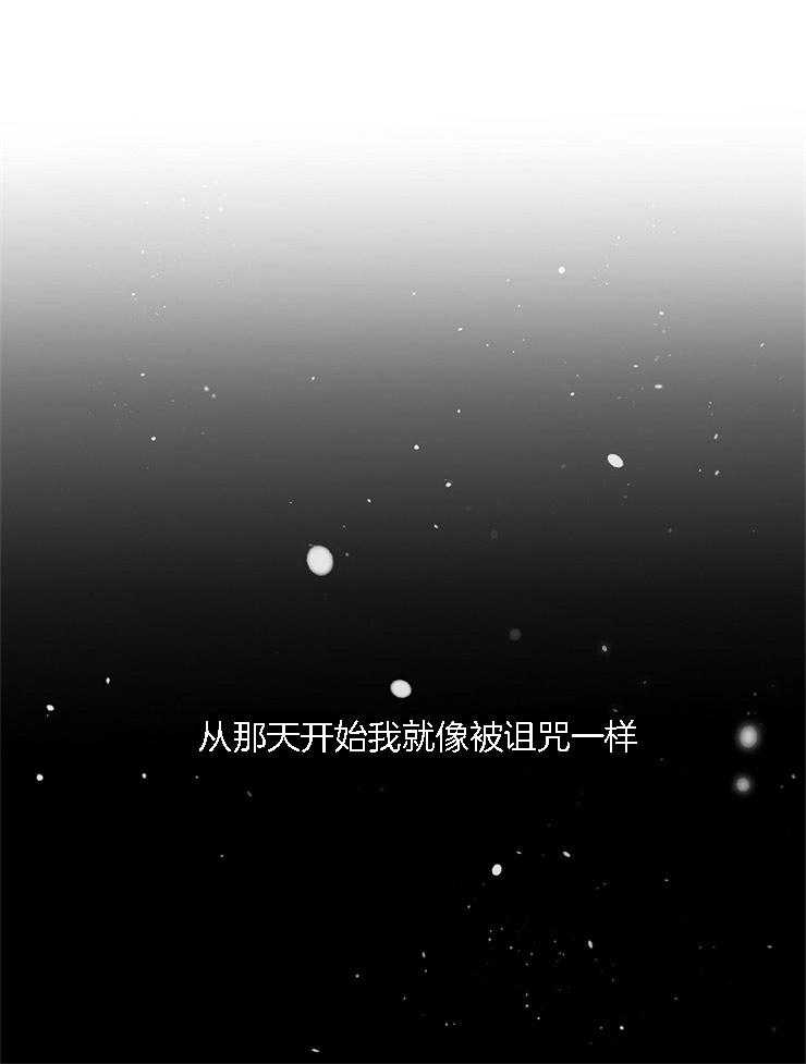 《炒豆子会发芽吗（共2季）》漫画最新章节第30话_破碎的声音免费下拉式在线观看章节第【36】张图片