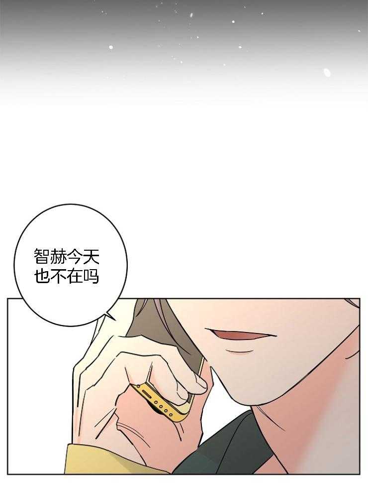 《炒豆子会发芽吗（共2季）》漫画最新章节第30话_破碎的声音免费下拉式在线观看章节第【33】张图片