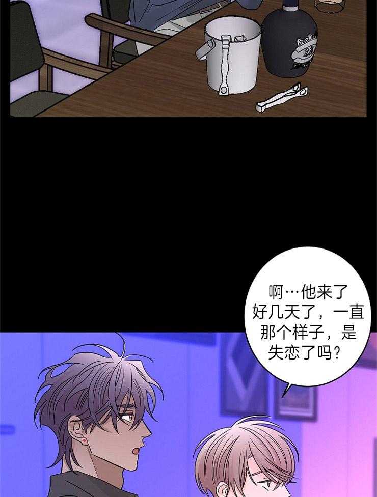 《炒豆子会发芽吗（共2季）》漫画最新章节第32话_是因为你免费下拉式在线观看章节第【15】张图片