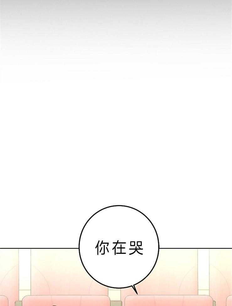 《炒豆子会发芽吗（共2季）》漫画最新章节第32话_是因为你免费下拉式在线观看章节第【10】张图片