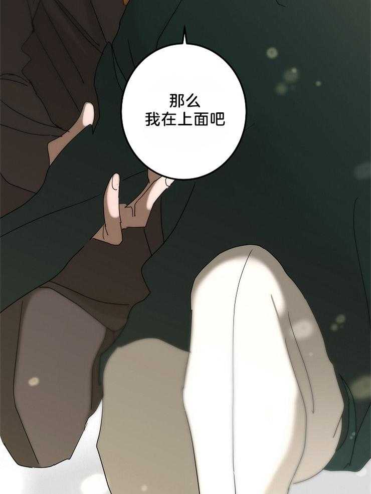 《炒豆子会发芽吗（共2季）》漫画最新章节第36话_做你想做的事免费下拉式在线观看章节第【25】张图片