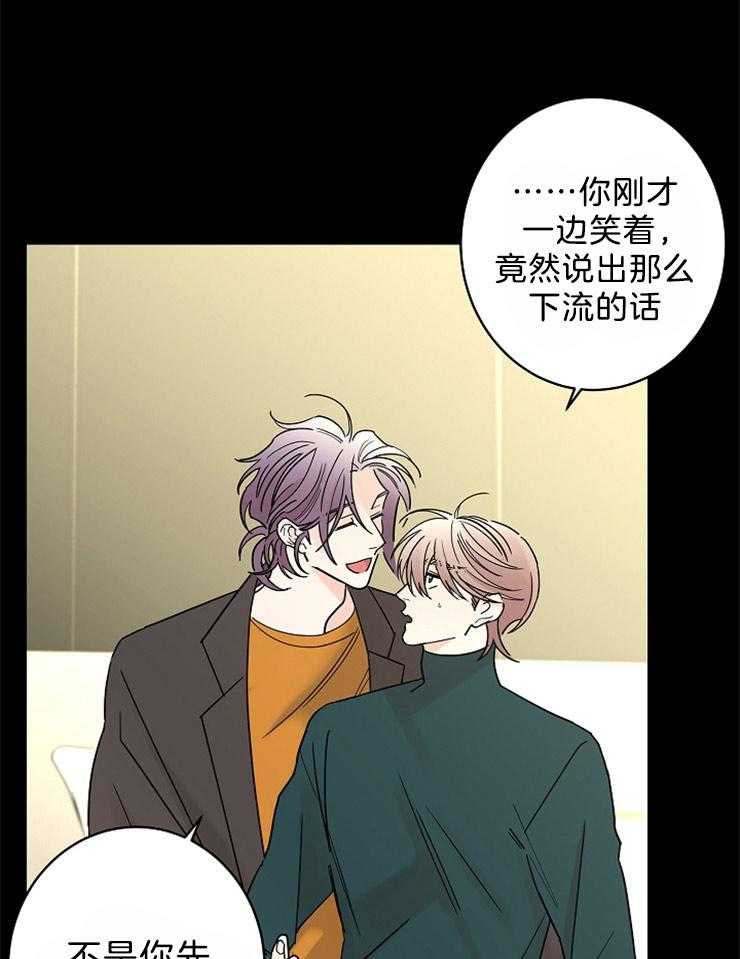 《炒豆子会发芽吗（共2季）》漫画最新章节第36话_做你想做的事免费下拉式在线观看章节第【22】张图片