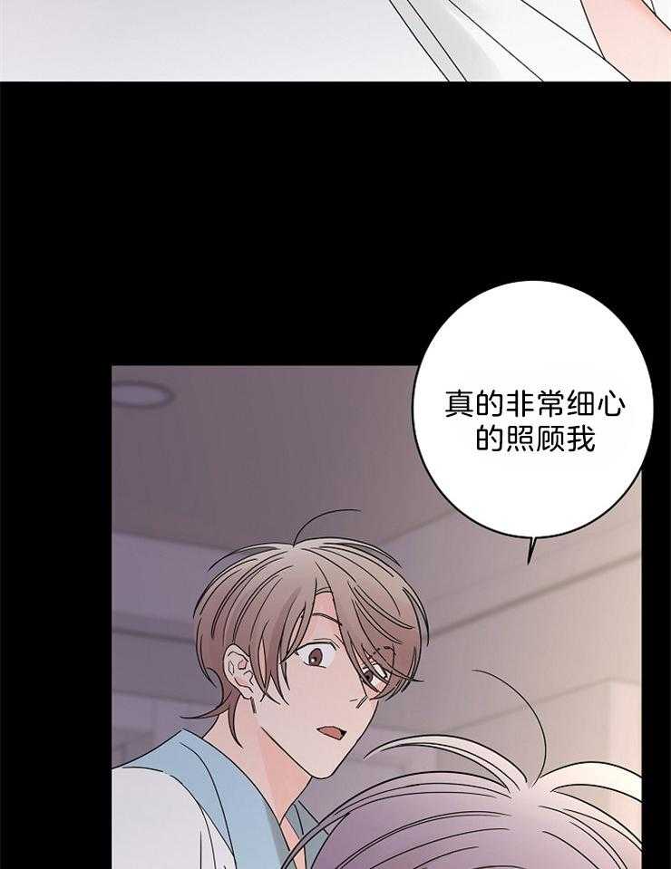 《炒豆子会发芽吗（共2季）》漫画最新章节第36话_做你想做的事免费下拉式在线观看章节第【8】张图片