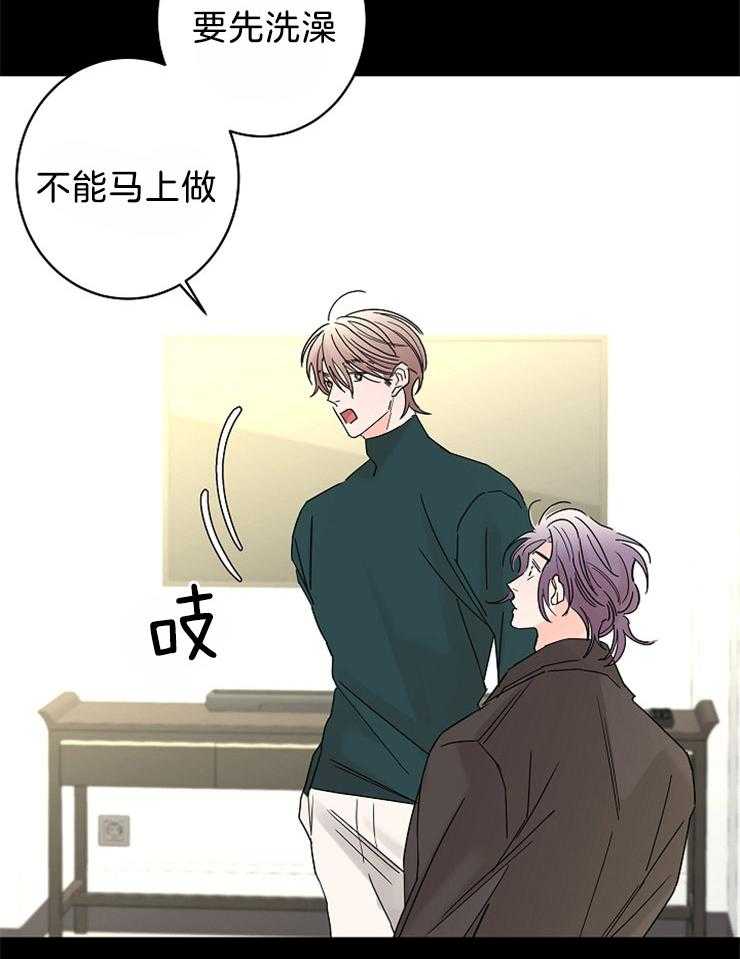 《炒豆子会发芽吗（共2季）》漫画最新章节第36话_做你想做的事免费下拉式在线观看章节第【19】张图片