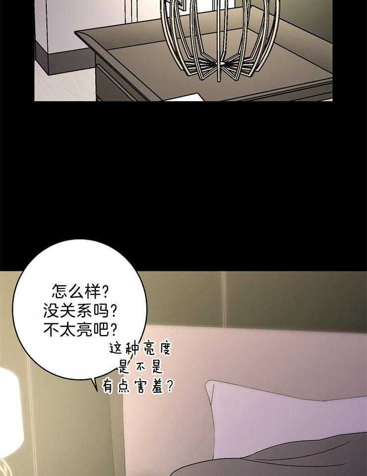 《炒豆子会发芽吗（共2季）》漫画最新章节第36话_做你想做的事免费下拉式在线观看章节第【10】张图片