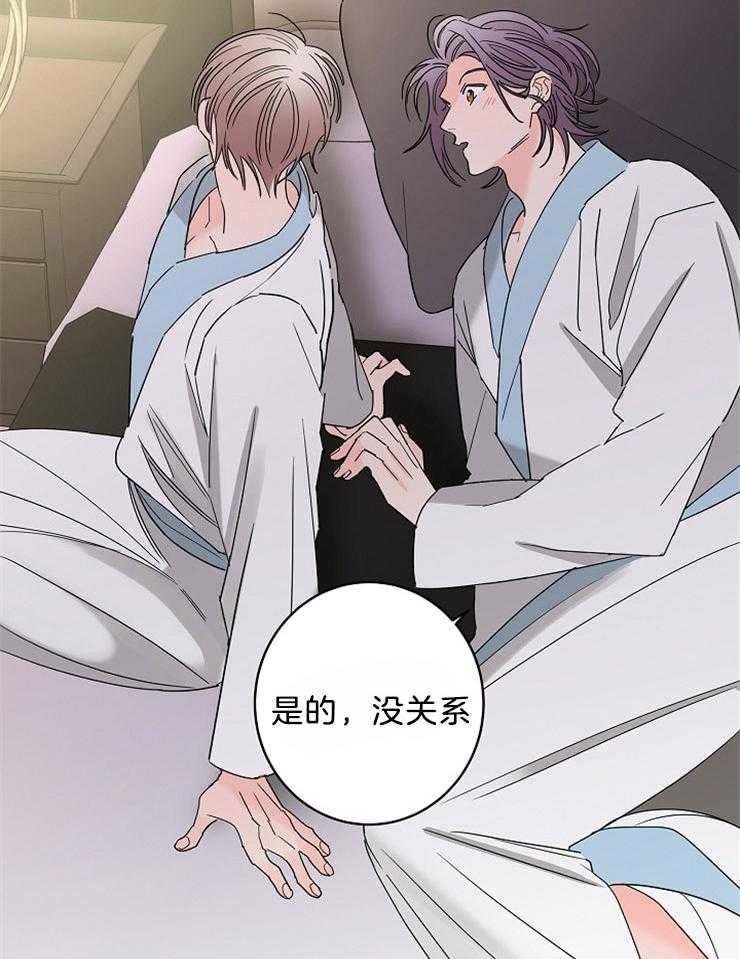 《炒豆子会发芽吗（共2季）》漫画最新章节第36话_做你想做的事免费下拉式在线观看章节第【9】张图片