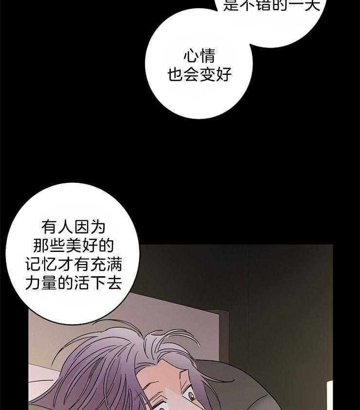 《炒豆子会发芽吗（共2季）》漫画最新章节第36话_做你想做的事免费下拉式在线观看章节第【4】张图片