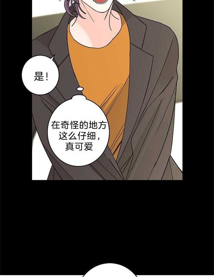 《炒豆子会发芽吗（共2季）》漫画最新章节第36话_做你想做的事免费下拉式在线观看章节第【16】张图片