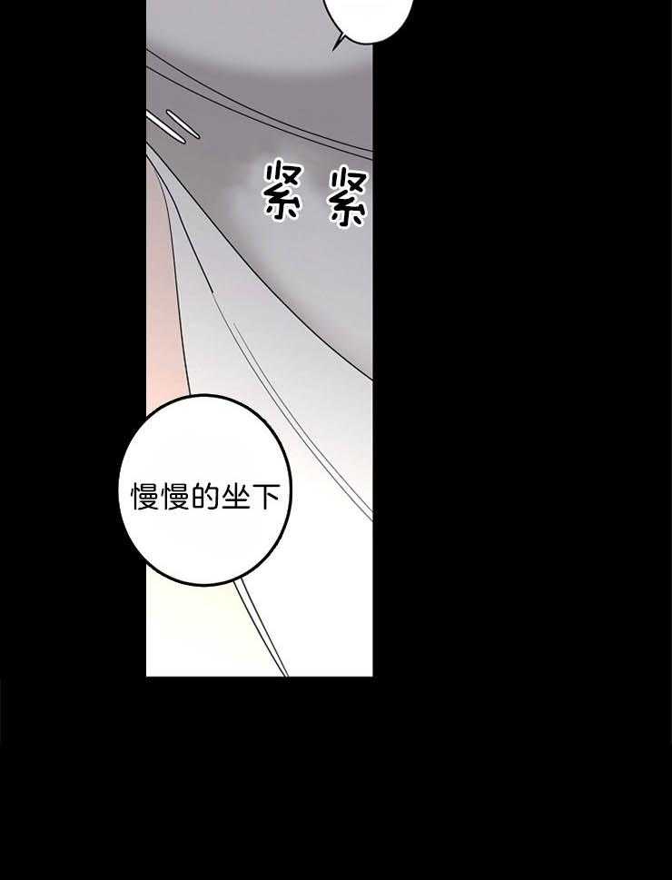 《炒豆子会发芽吗（共2季）》漫画最新章节第37话_亲身教学免费下拉式在线观看章节第【1】张图片